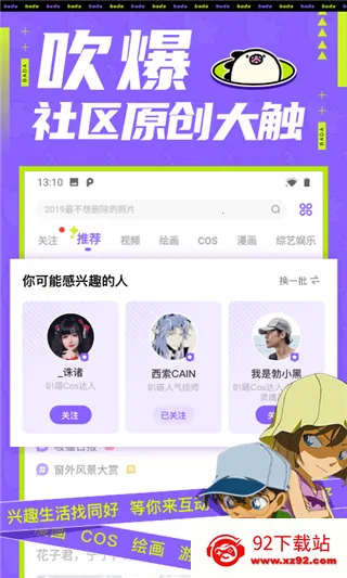 ��������ȫ��v5.9.6 �ֻ����ͼ