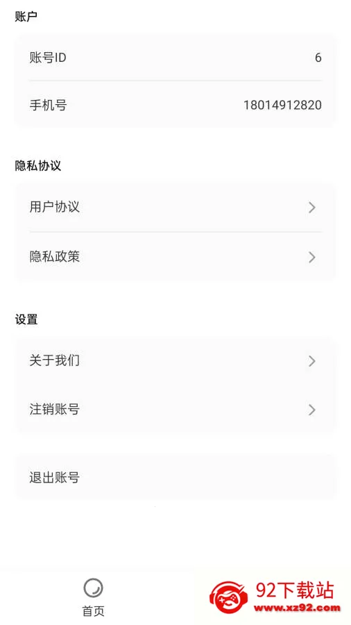 ��������С����v1.5 ��׿���ͼ