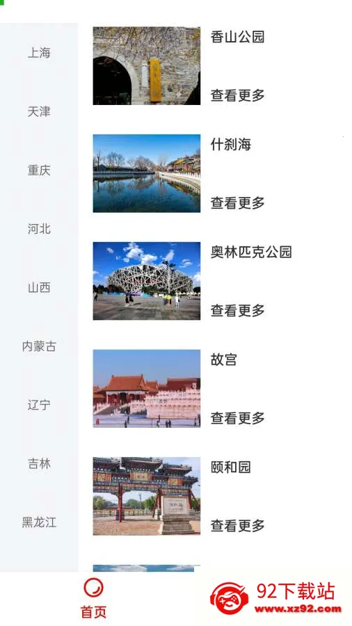 ��������С����