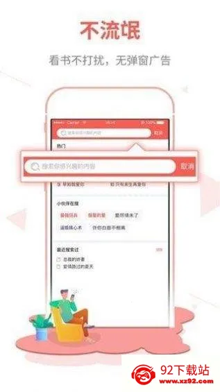 ��¹С˵2026�ٷ�����v1.0.0 ��׿���ͼ