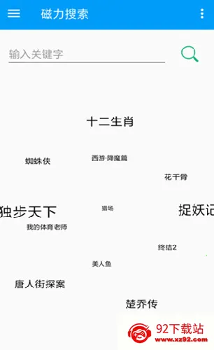 ���������������ֻ���