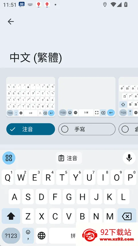 gboardĦ˹����2026�ٷ�����v16.9.1.873986071-beta-arm64-v8a-release-arm64-v8a-release-x86_64-beta-arm64-v8a ��Ѱ��ͼ