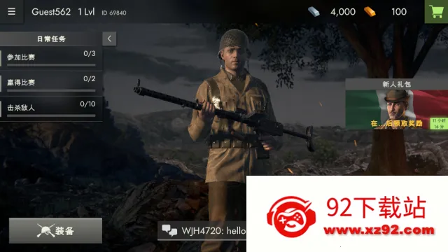 ��սǰ��ģ����v2.9 ��׿���ͼ