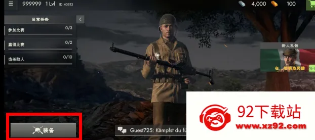 ��սǰ��ģ����