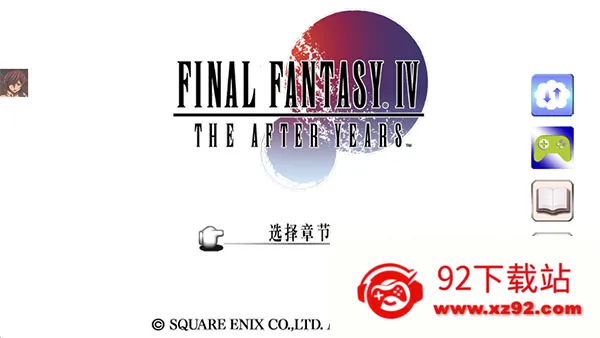 ���ջ���4��֮�黹v1.1.0 �ֻ����ͼ