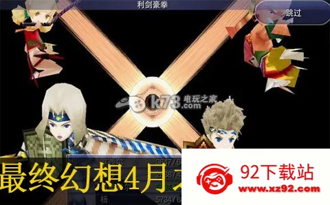 ���ջ���4��֮�黹v1.1.0 �ֻ����ͼ