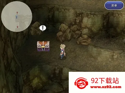 ����Ѩ����4