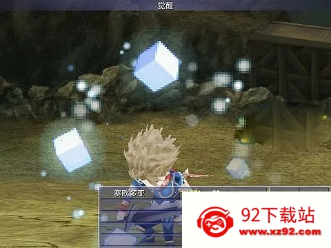 ����Ѩ����7