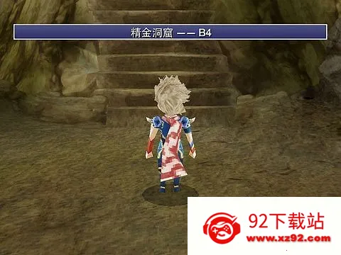 ����Ѩ����6