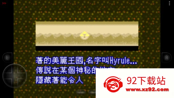 �����ﴫ˵�������������2026�ٷ�����v2021.08.05.19 ��׿���ͼ