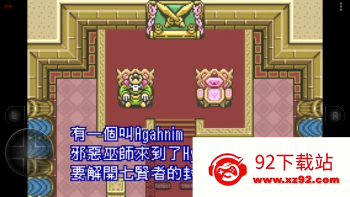 �����ﴫ˵�������������2026�ٷ�����v2021.08.05.19 ��׿���ͼ