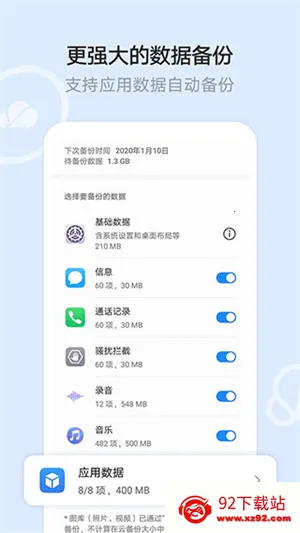 ��Ϊ����2026�ٷ����°汾v16.2.0.300 ��Ѱ��ͼ