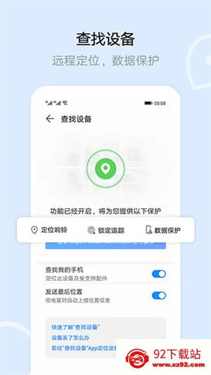 ��Ϊ����2026�ٷ����°汾v16.2.0.300 ��Ѱ��ͼ