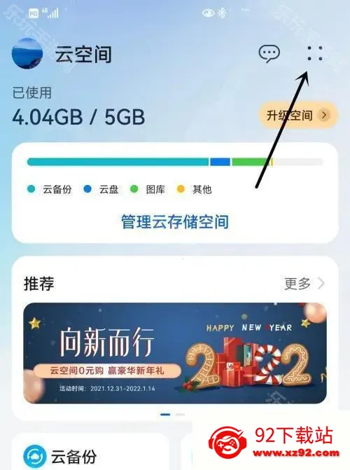 ��Ϊ����2026�ٷ����°汾