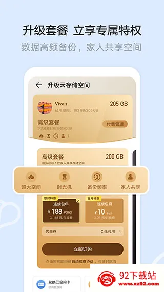 ��Ϊ����2026�ٷ����°汾v16.2.0.300 ��Ѱ��ͼ