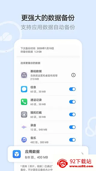 ��Ϊ����2026�ٷ����°汾v16.2.0.300 ��Ѱ��ͼ