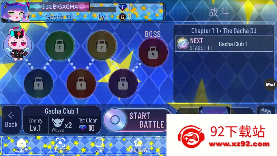 GachaStar�Ӳ�֮��2026�ٷ����°汾v1.4.2 ��׿���ͼ