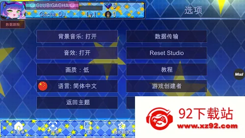 GachaStar�Ӳ�֮��2026�ٷ����°汾