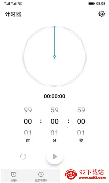 ��ҫʱ��v14.0.0.120 ��׿���ͼ