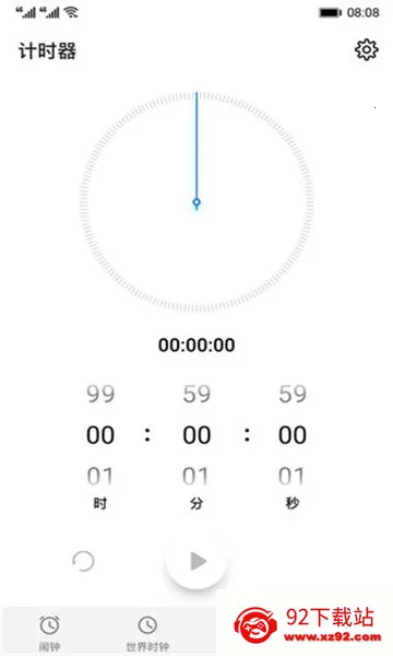 ��ҫʱ��v14.0.0.120 ��׿���ͼ