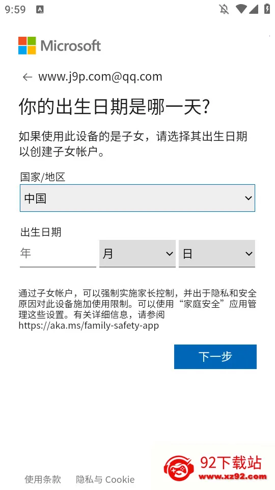 ΢������v2.132.8710.02.beta �ٷ������ͼ