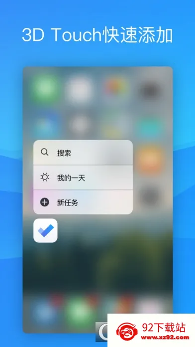 ΢������v2.132.8710.02.beta �ٷ������ͼ