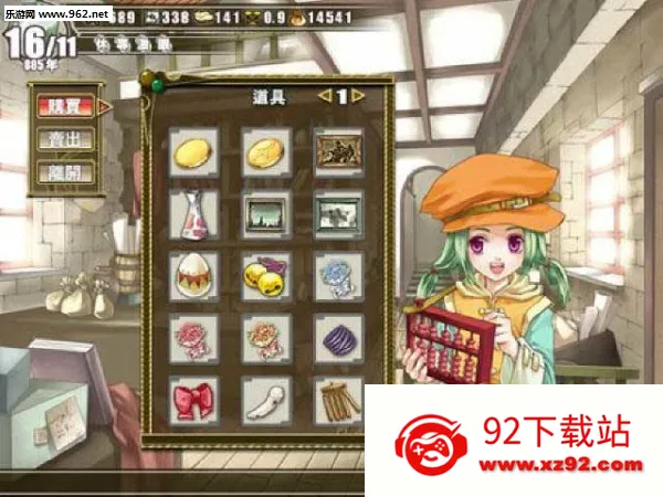 ��������֮��Ů��Լ��2026�ٷ����°汾v2022.01.06.17 �ֻ����ͼ