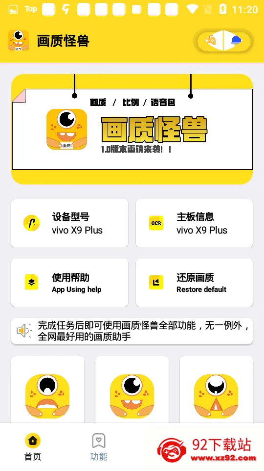 牧师画质怪兽2026官方正版 牧师画质怪兽2026官方正版