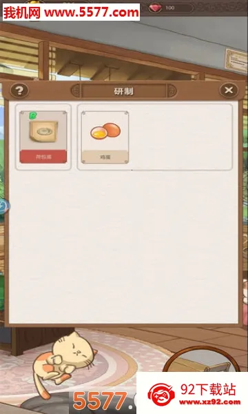 �Ҹ�����2026���°汾v1.0 ��Ѱ��ͼ