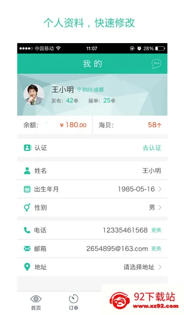 �Ҹ�����2026���°汾v1.0 ��Ѱ��ͼ