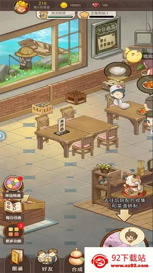 �Ҹ�����2026���°汾v1.0 ��Ѱ��ͼ