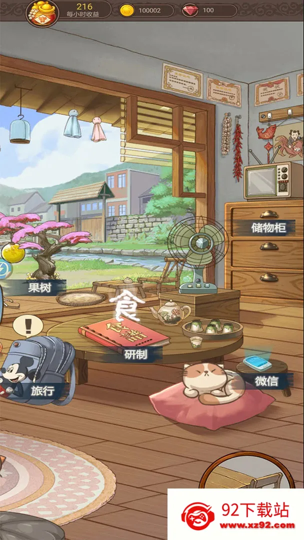 �Ҹ�����2026���°汾