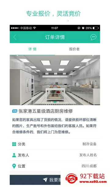 �Ҹ�����2026���°汾v1.0 ��Ѱ��ͼ