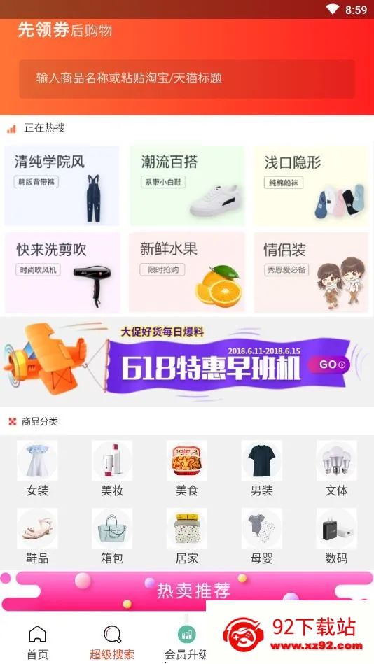 Ǫ�ۻ������ֻ���v7.9.0 �ٷ������ͼ
