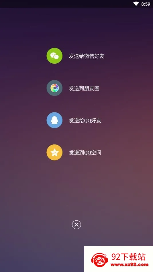 Ǫ�ۻ������ֻ���v7.9.0 �ٷ������ͼ