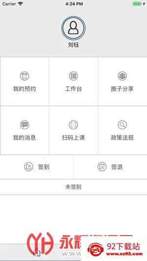 �ƻۼ�������������ֻ���v1.5 ��Ѱ��ͼ