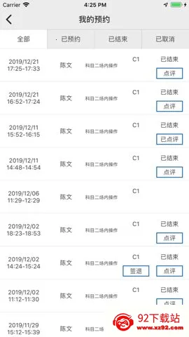 �ƻۼ�������������ֻ���v1.5 ��Ѱ��ͼ