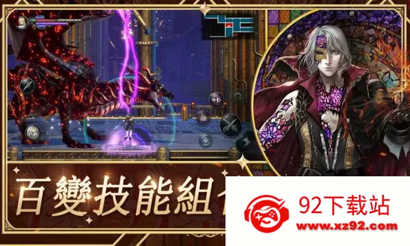 Ѫ��ҹ֮��ʽ�����ֻ���v1.21 �ٷ������ͼ