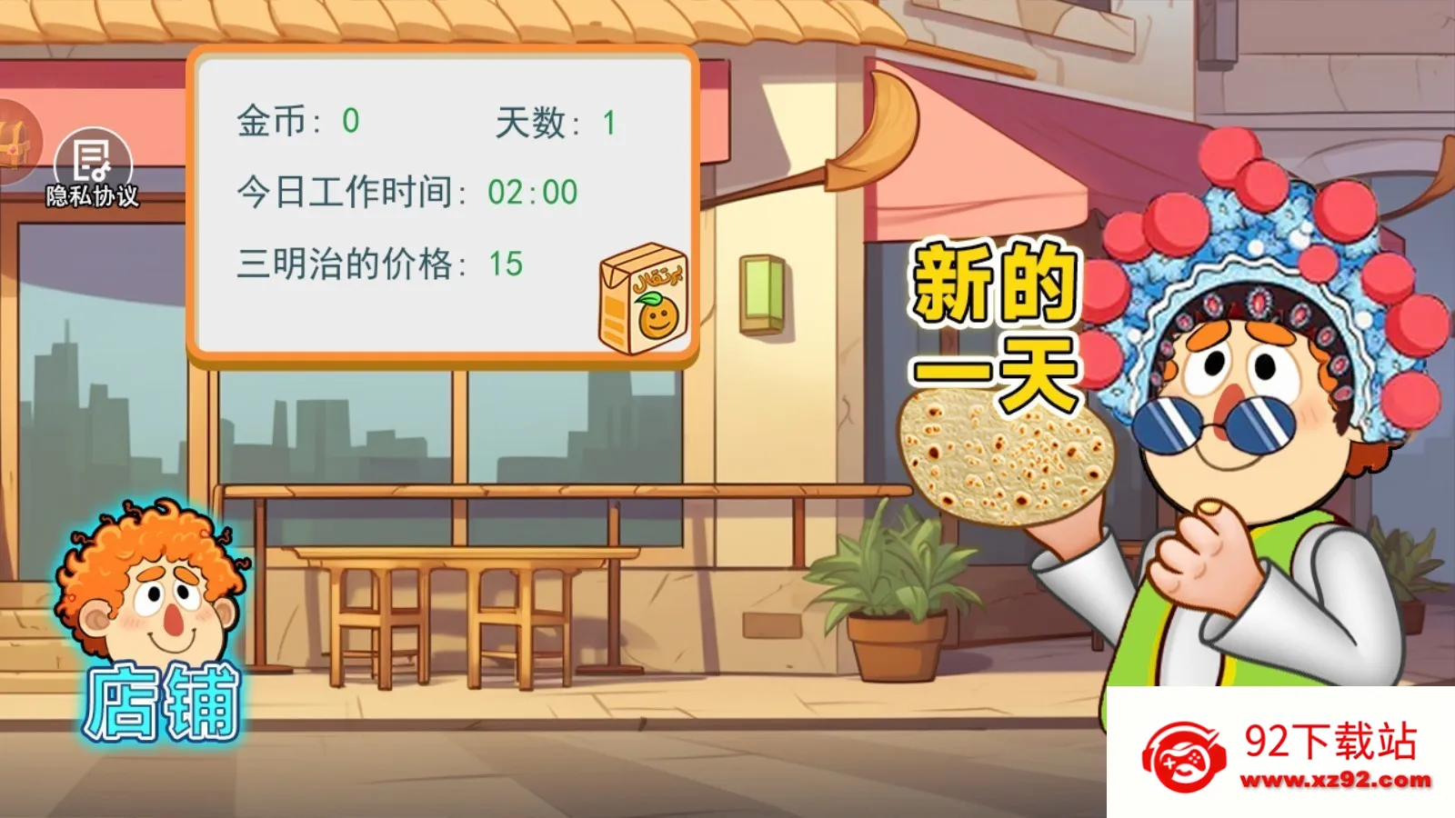 �ϵ���С��