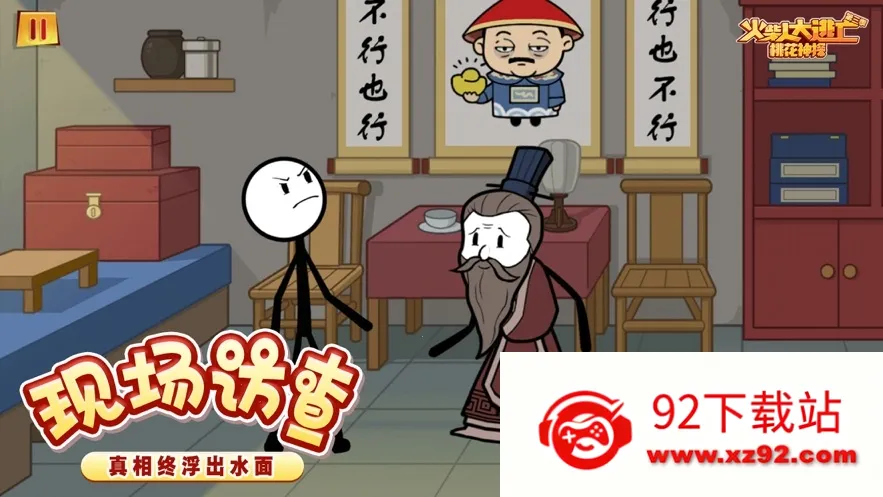 ����˴�����������v1.0 ��Ѱ��ͼ