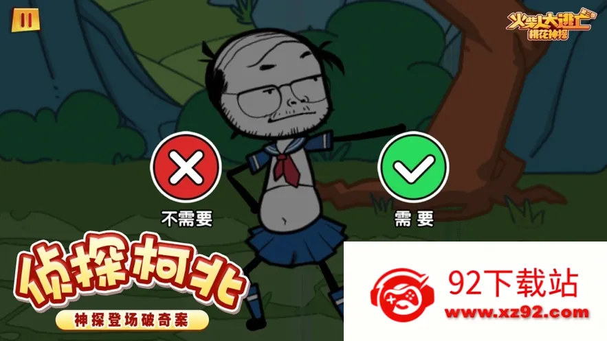 ����˴�����������v1.0 ��Ѱ��ͼ