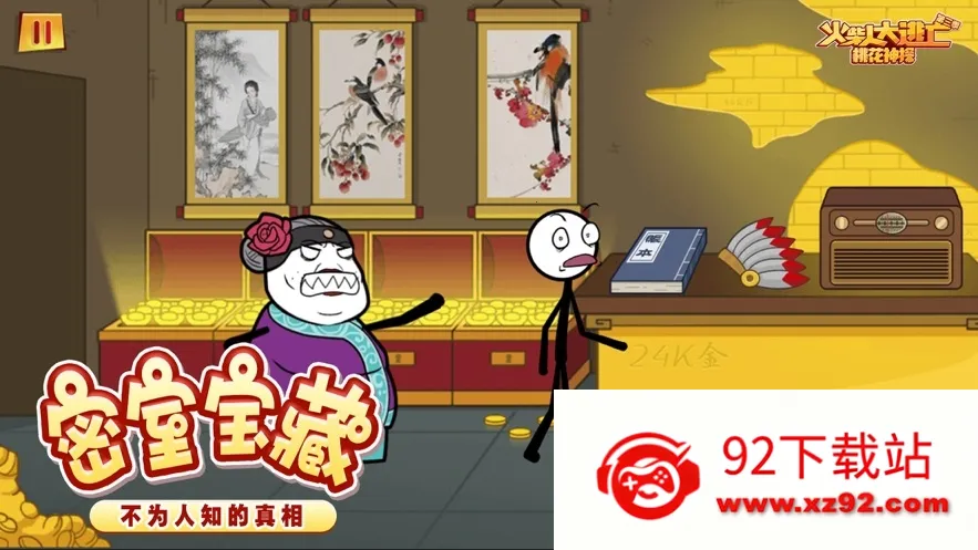 ����˴�����������v1.0 ��Ѱ��ͼ