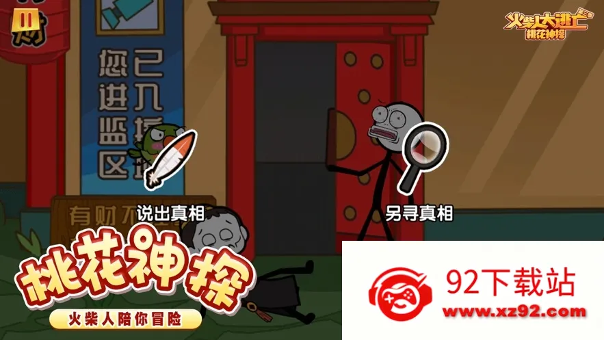 ����˴�����������v1.0 ��Ѱ��ͼ