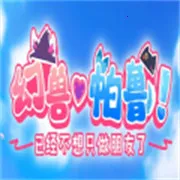 ������³�Ѿ�����ֻ��������v1.2 �ֻ���