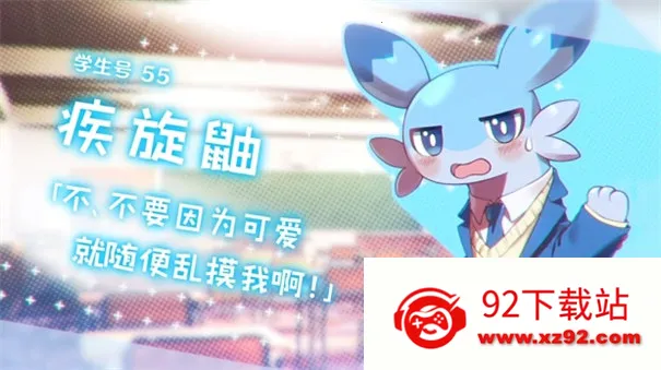 ������³�Ѿ�����ֻ��������v1.2 �ֻ����ͼ