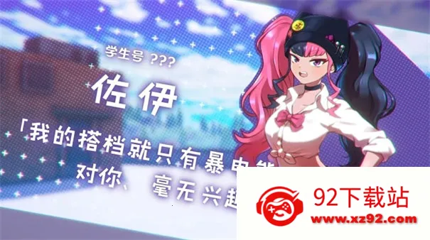 ������³�Ѿ�����ֻ��������v1.2 �ֻ����ͼ