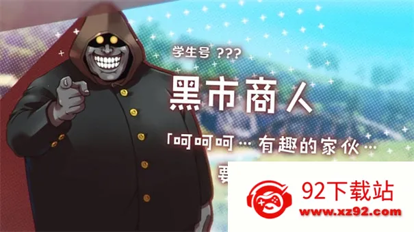 ������³�Ѿ�����ֻ��������v1.2 �ֻ����ͼ