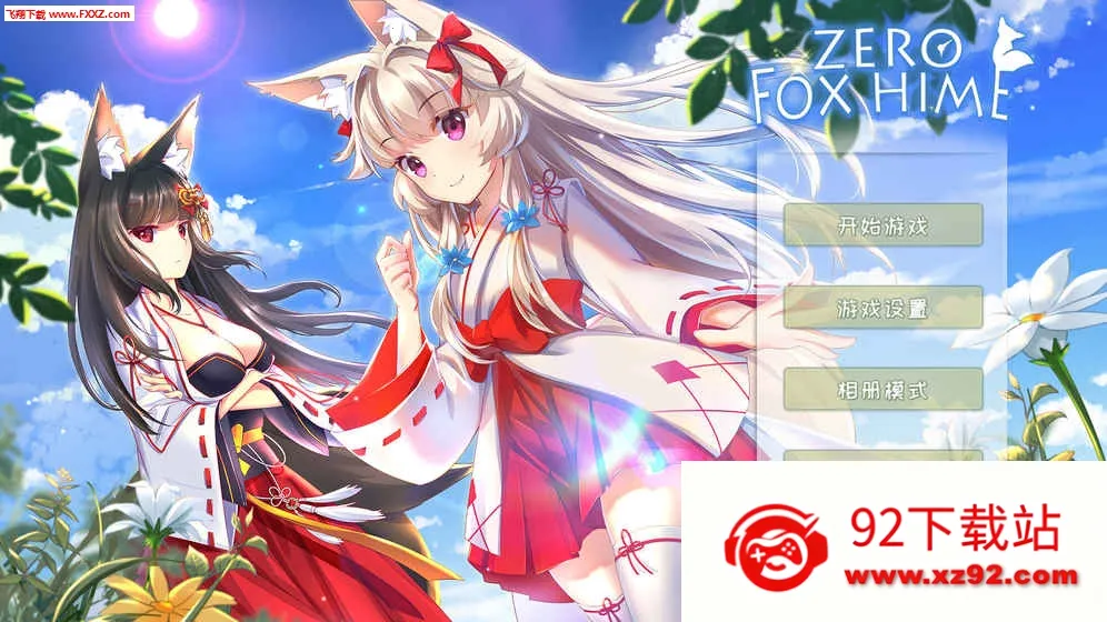 Fox Hime Zerov0.9.2 �ٷ������ͼ