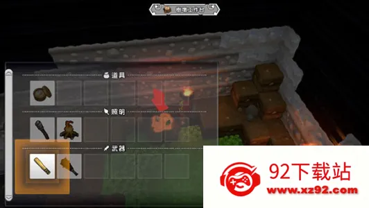 ���߶���������С���2��׿���ֻ���v1.1.4 ��׿���ͼ