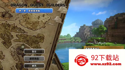 ���߶���������С���2��׿���ֻ���v1.1.4 ��׿���ͼ